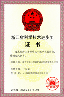 2121非凡·(中国游)体育官方网站