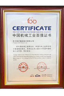 2121非凡·(中国游)体育官方网站