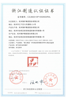 2121非凡·(中国游)体育官方网站