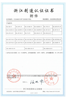 2121非凡·(中国游)体育官方网站