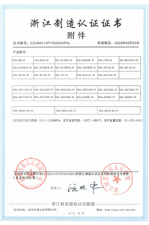 2121非凡·(中国游)体育官方网站