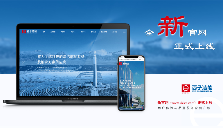 2121非凡·(中国游)体育官方网站