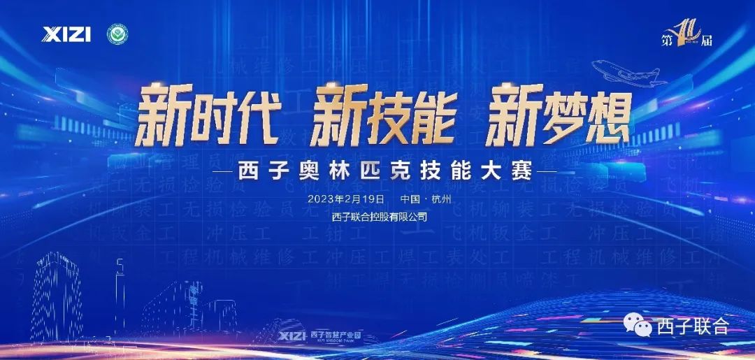 1677221337_2222 2121非凡·(中国游)体育官方网站