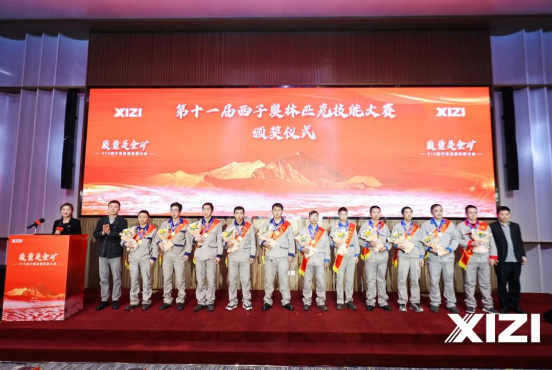 2121非凡·(中国游)体育官方网站