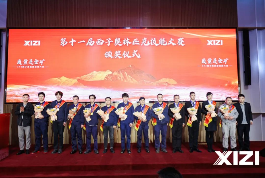 2121非凡·(中国游)体育官方网站
