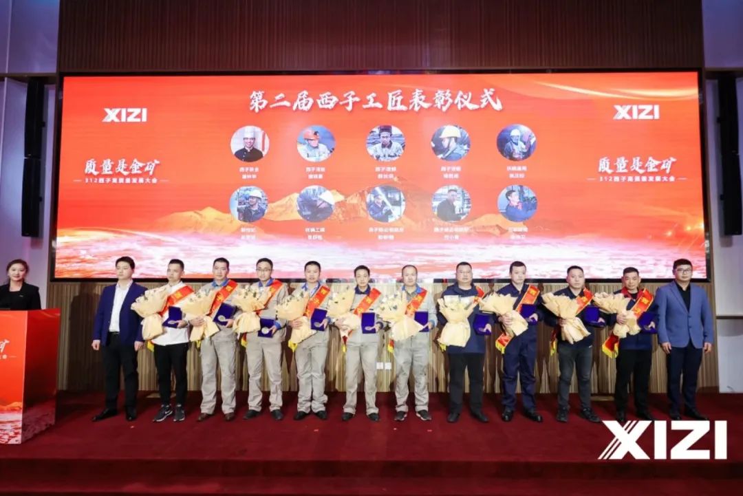 2121非凡·(中国游)体育官方网站
