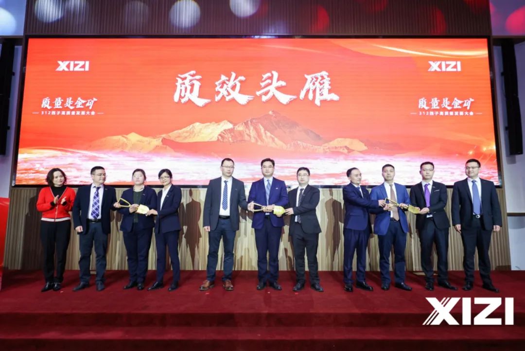 2121非凡·(中国游)体育官方网站