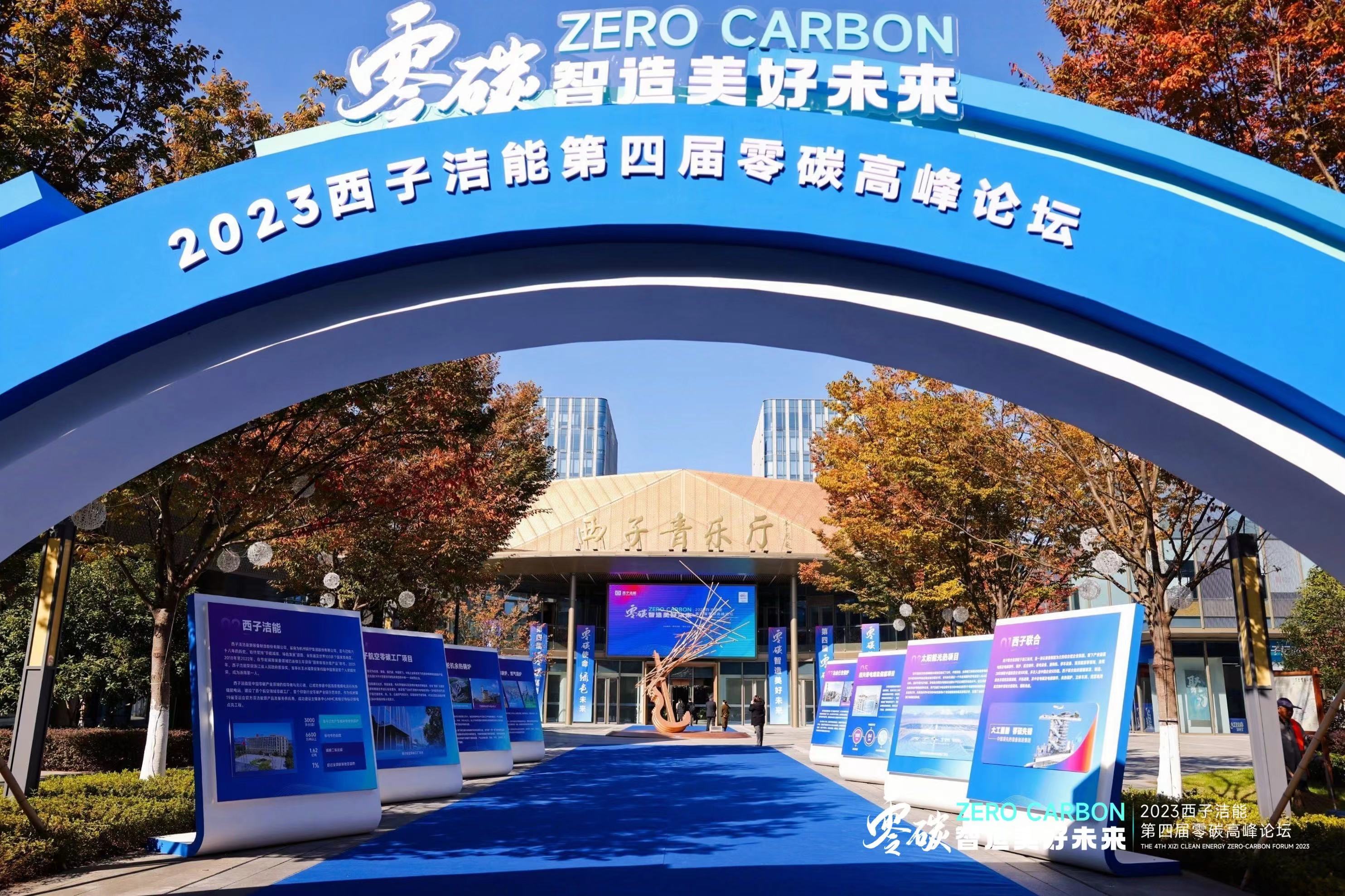 1700464310_1936 2121非凡·(中国游)体育官方网站