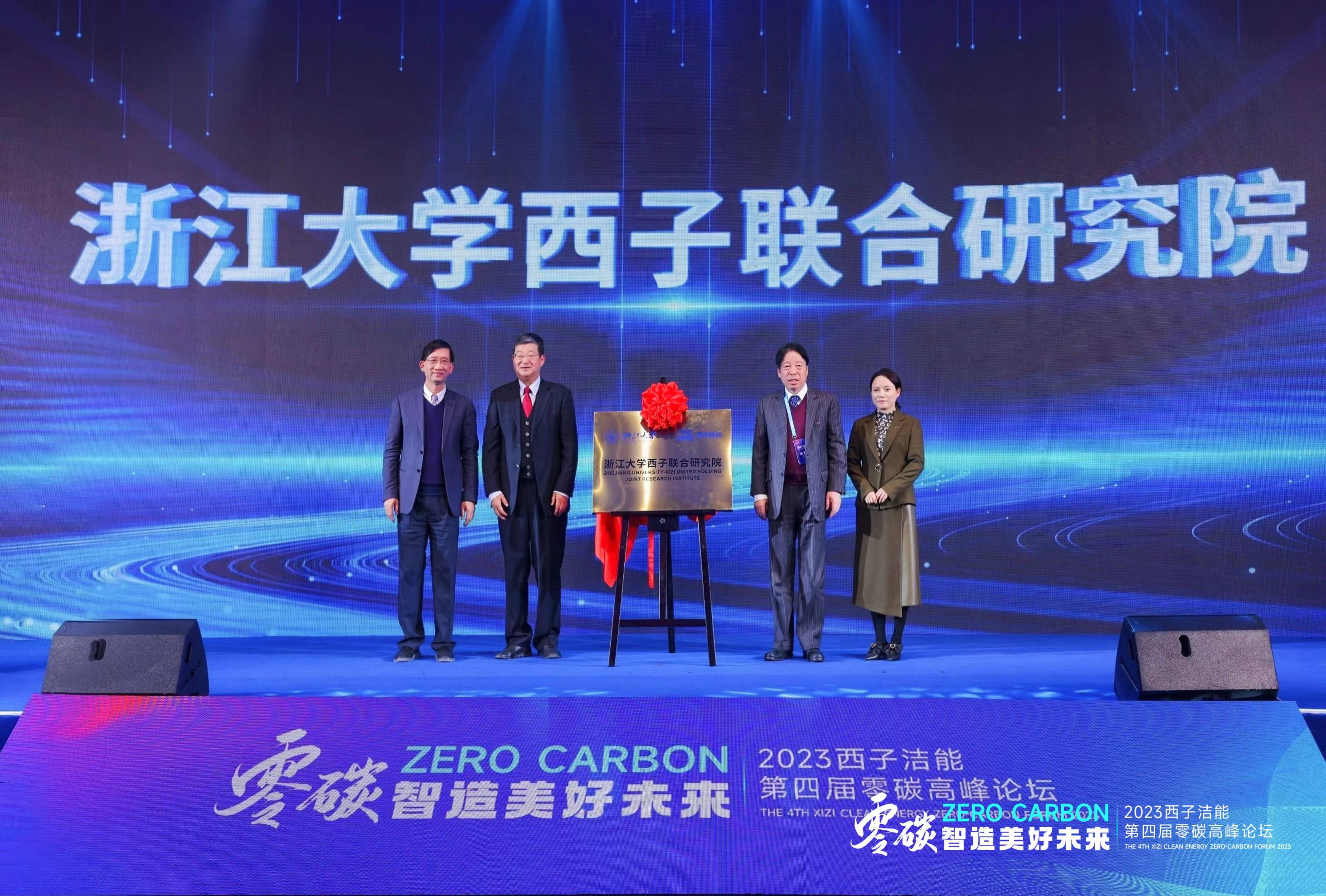 1700464564_6377 2121非凡·(中国游)体育官方网站