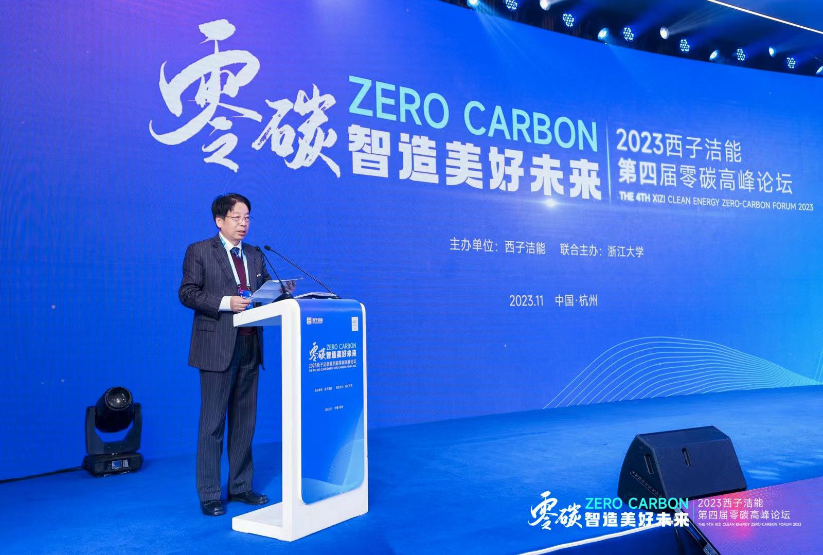 1700464632_1244 2121非凡·(中国游)体育官方网站