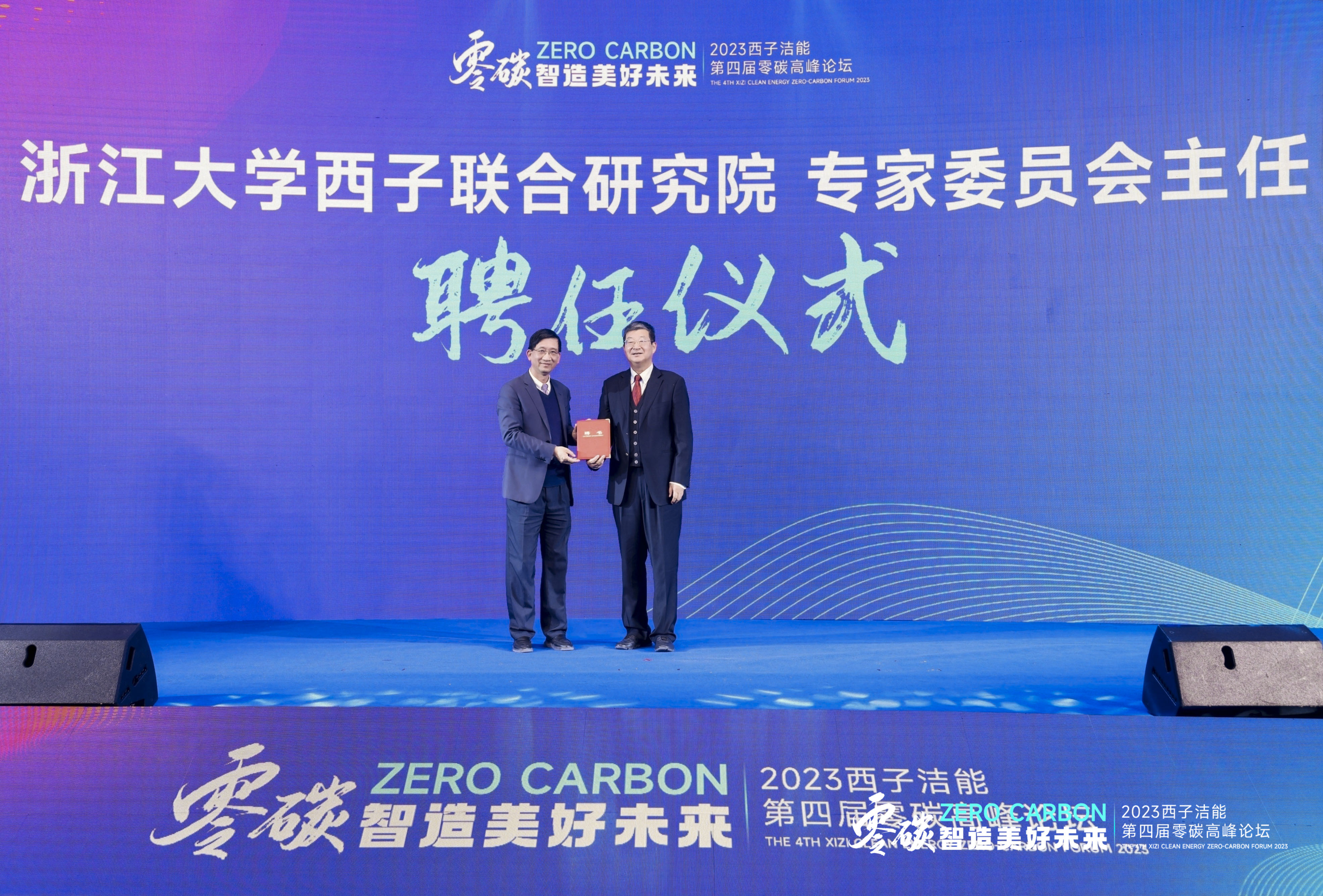 1700464673_5382 2121非凡·(中国游)体育官方网站