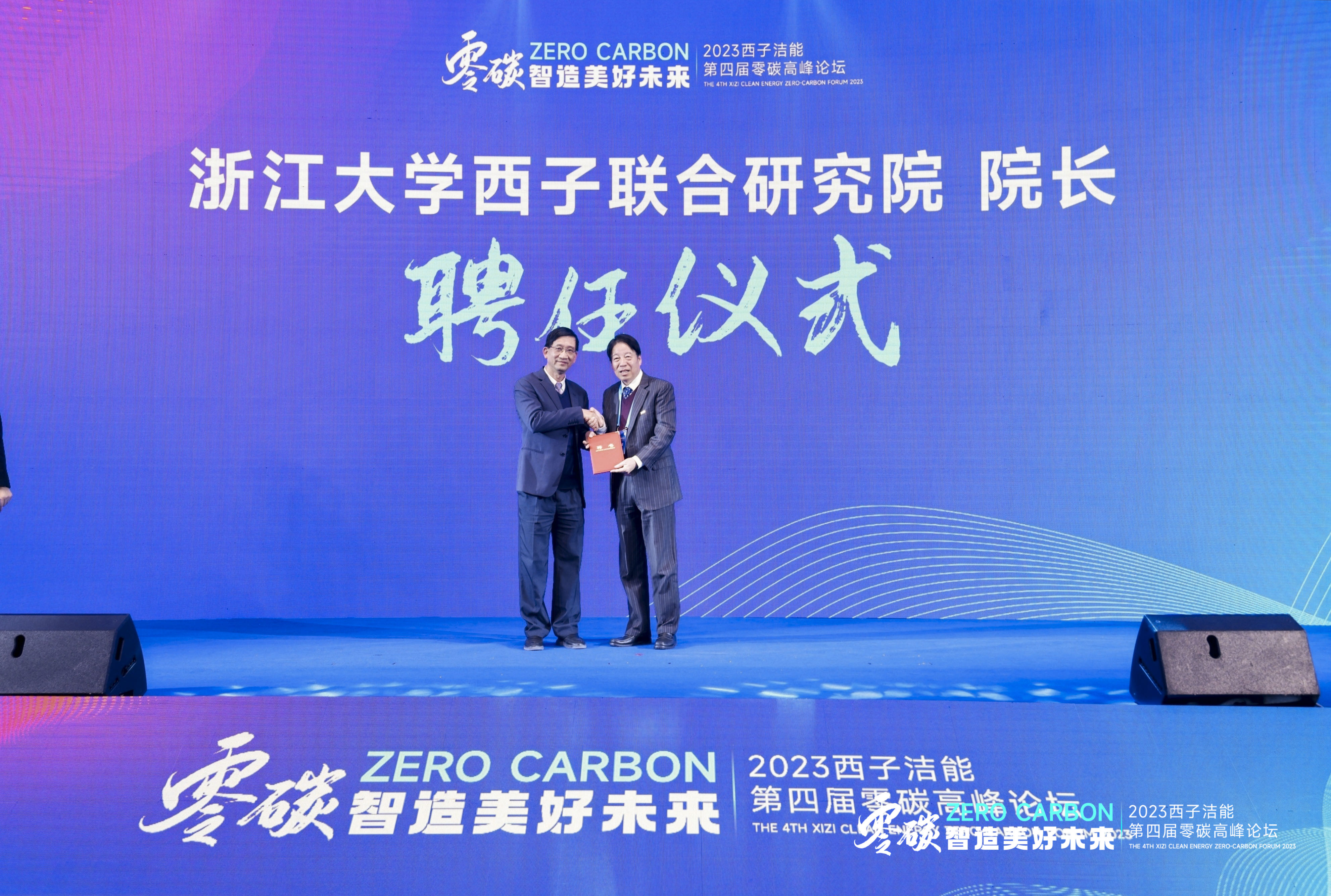 1700464716_6449 2121非凡·(中国游)体育官方网站