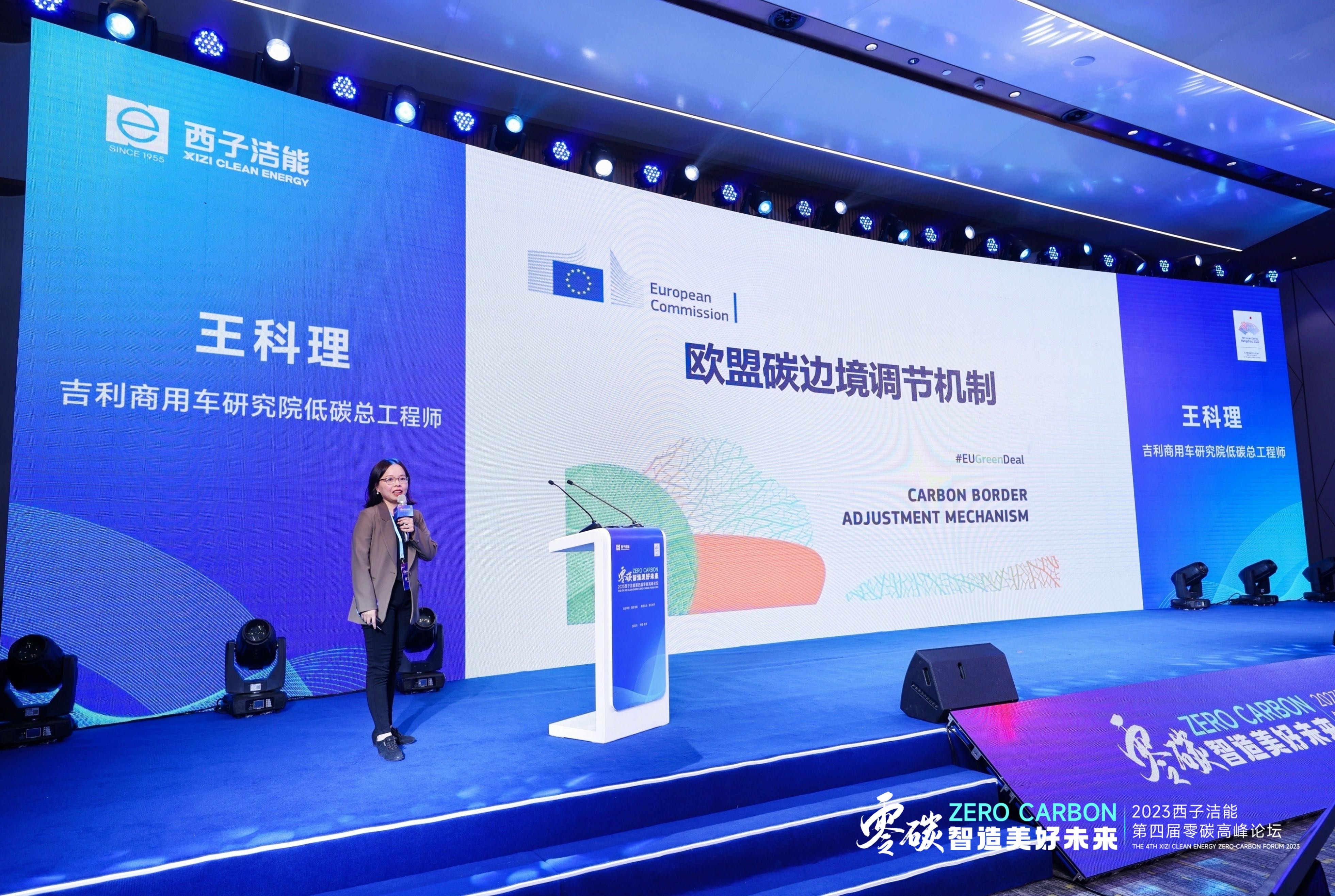 1700464757_2771 2121非凡·(中国游)体育官方网站