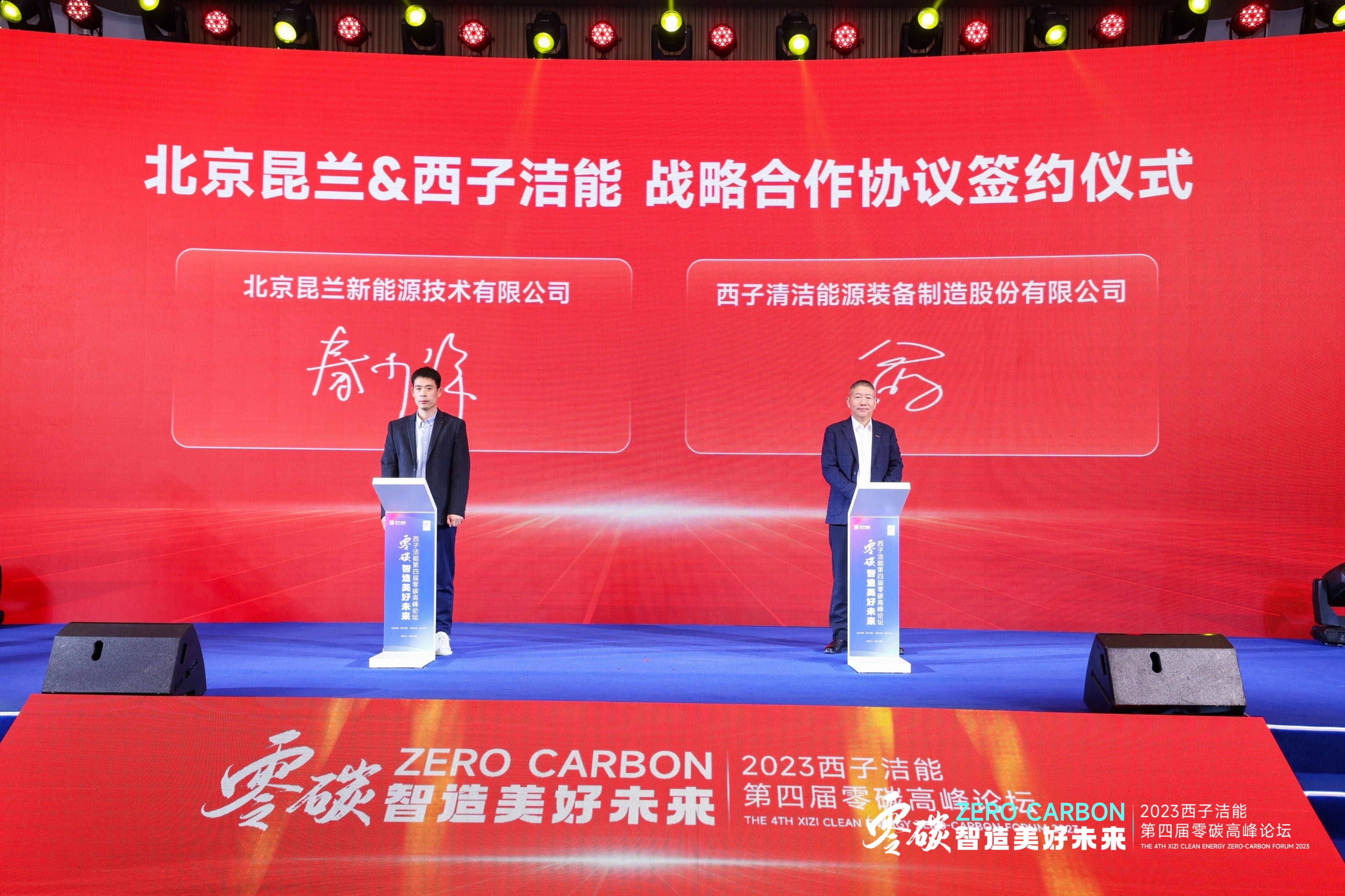 1700464883_1880 2121非凡·(中国游)体育官方网站