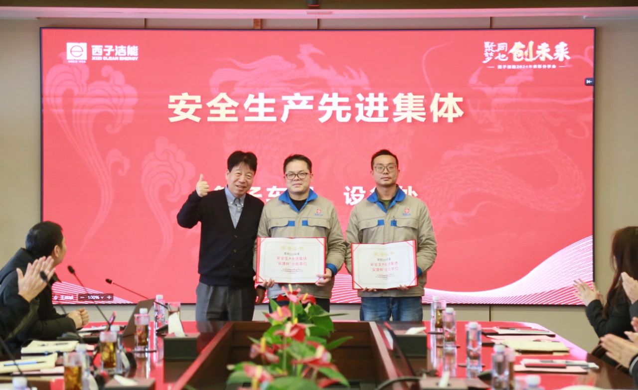 2121非凡·(中国游)体育官方网站