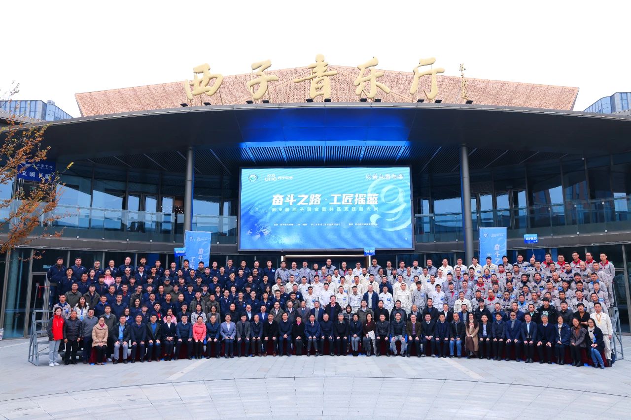 2121非凡·(中国游)体育官方网站
