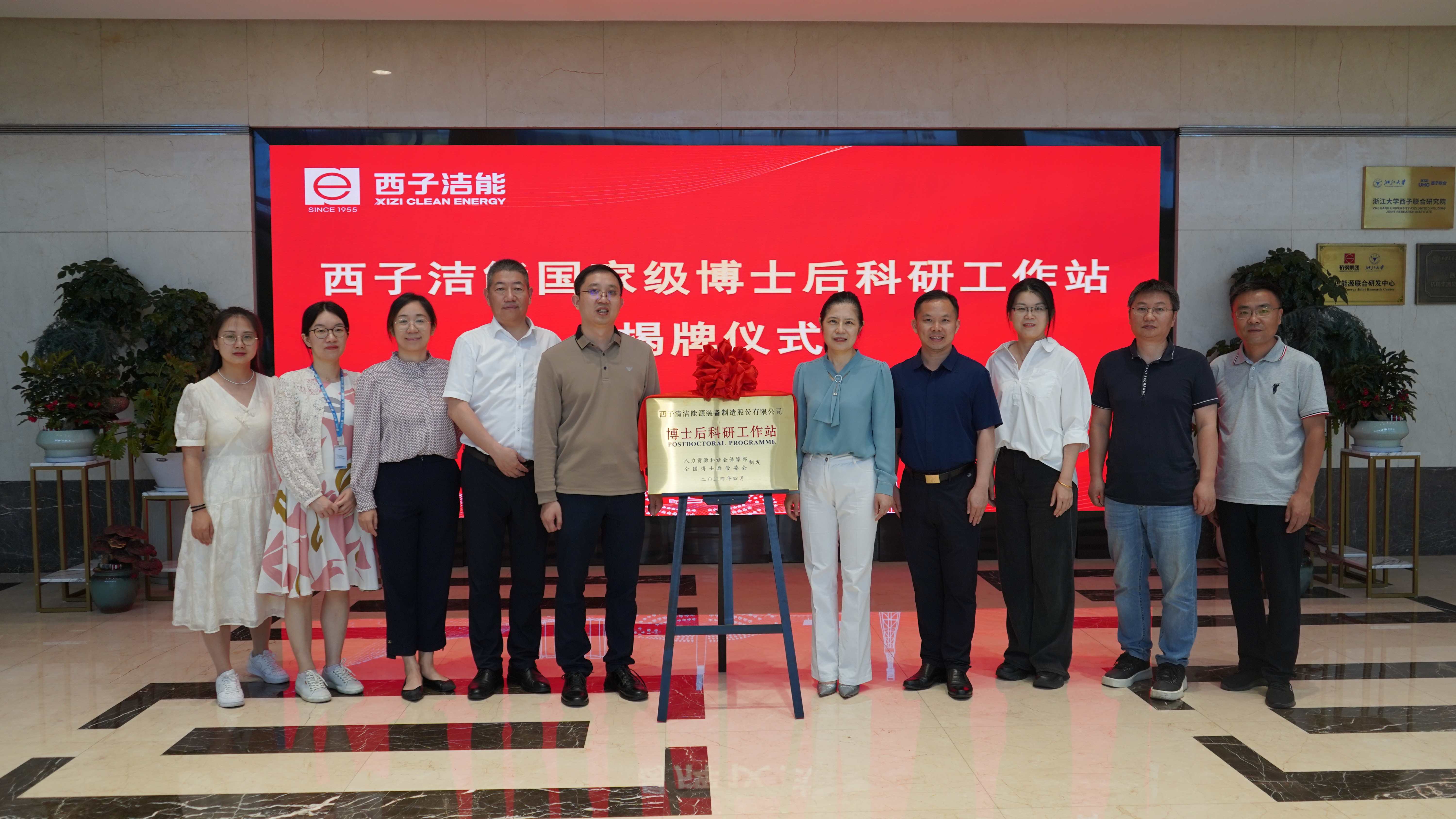 1717638832_3335 2121非凡·(中国游)体育官方网站