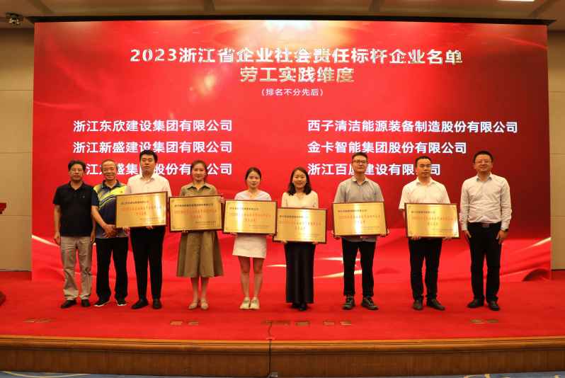 image_1721630197_8486 2121非凡·(中国游)体育官方网站