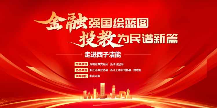 2121非凡·(中国游)体育官方网站