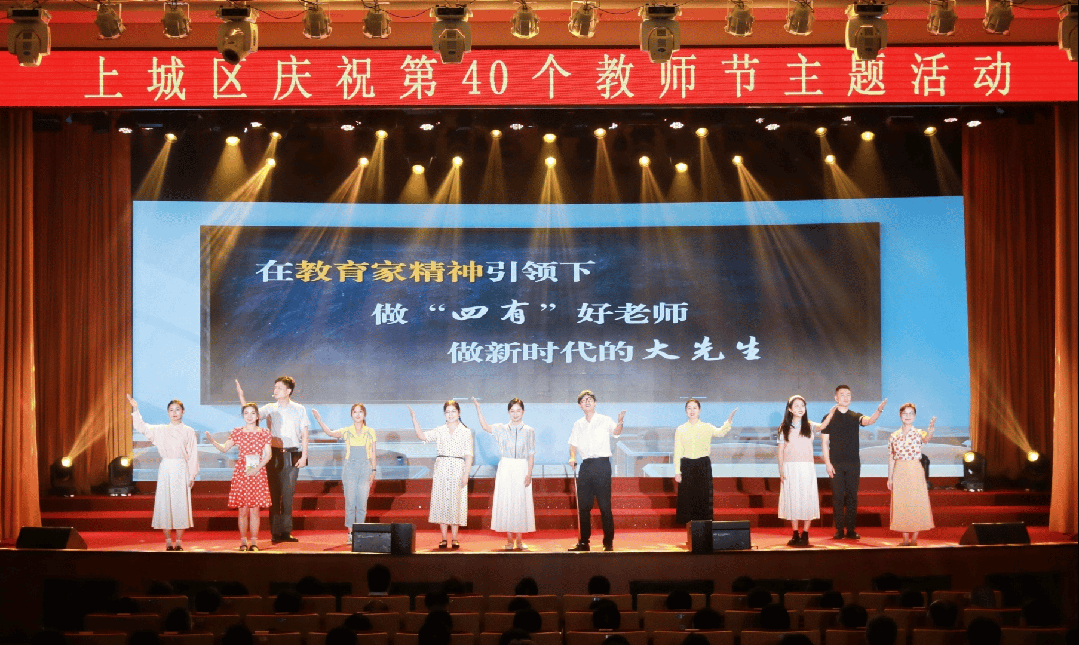 1726101342_1064 2121非凡·(中国游)体育官方网站