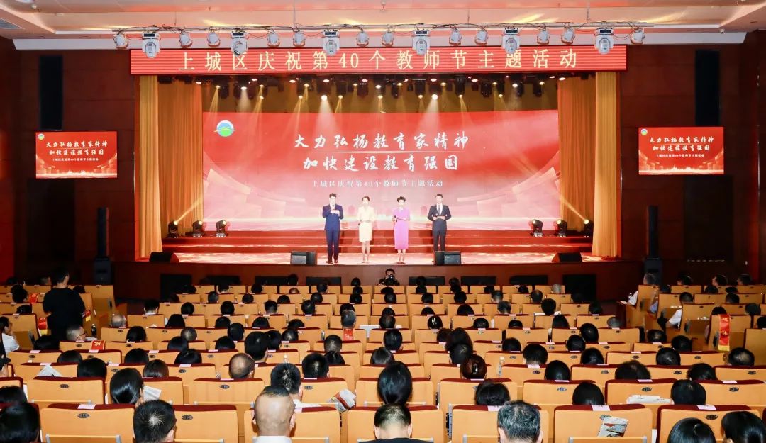 1726101342_5019 2121非凡·(中国游)体育官方网站