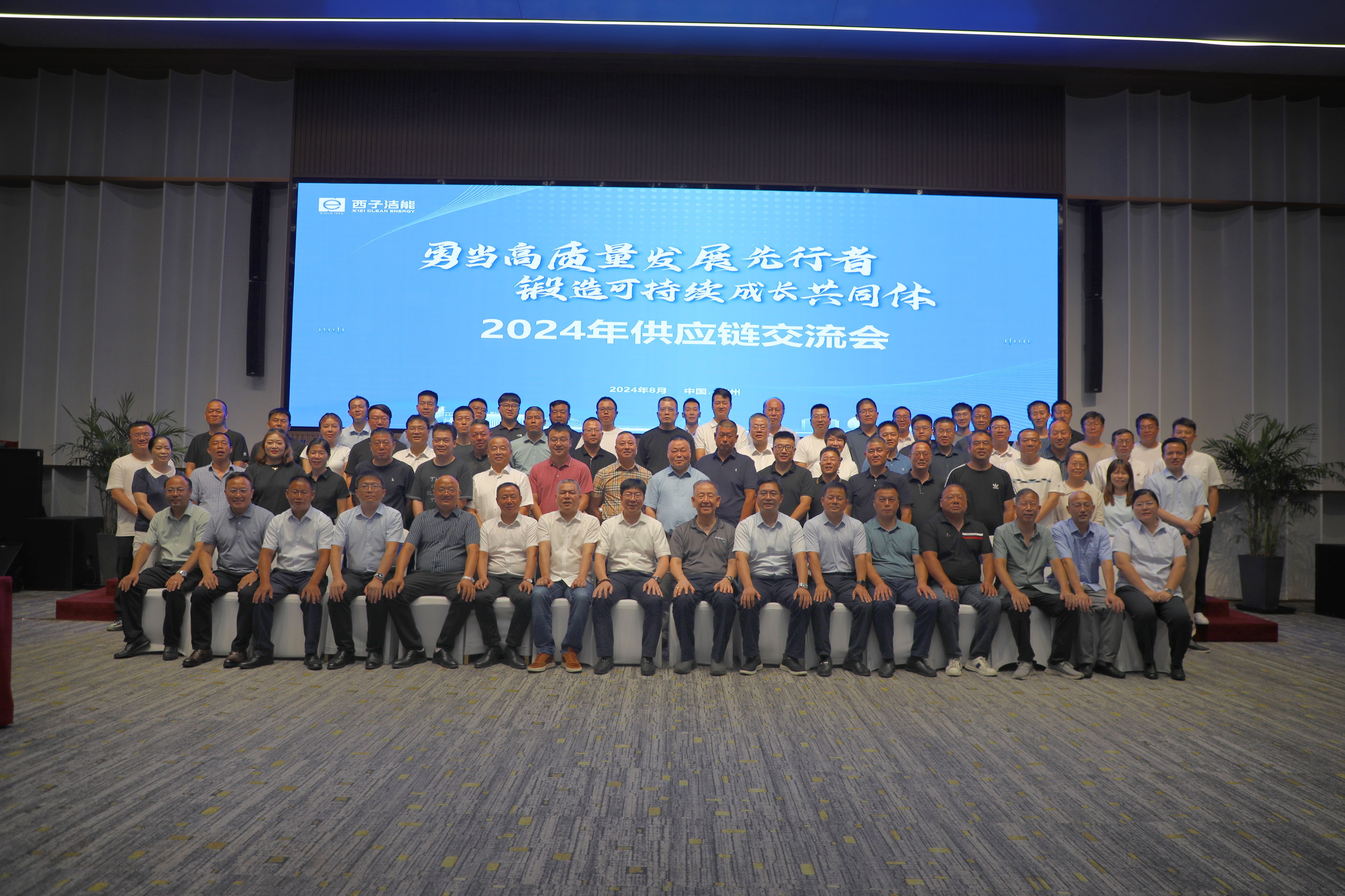 2121非凡·(中国游)体育官方网站