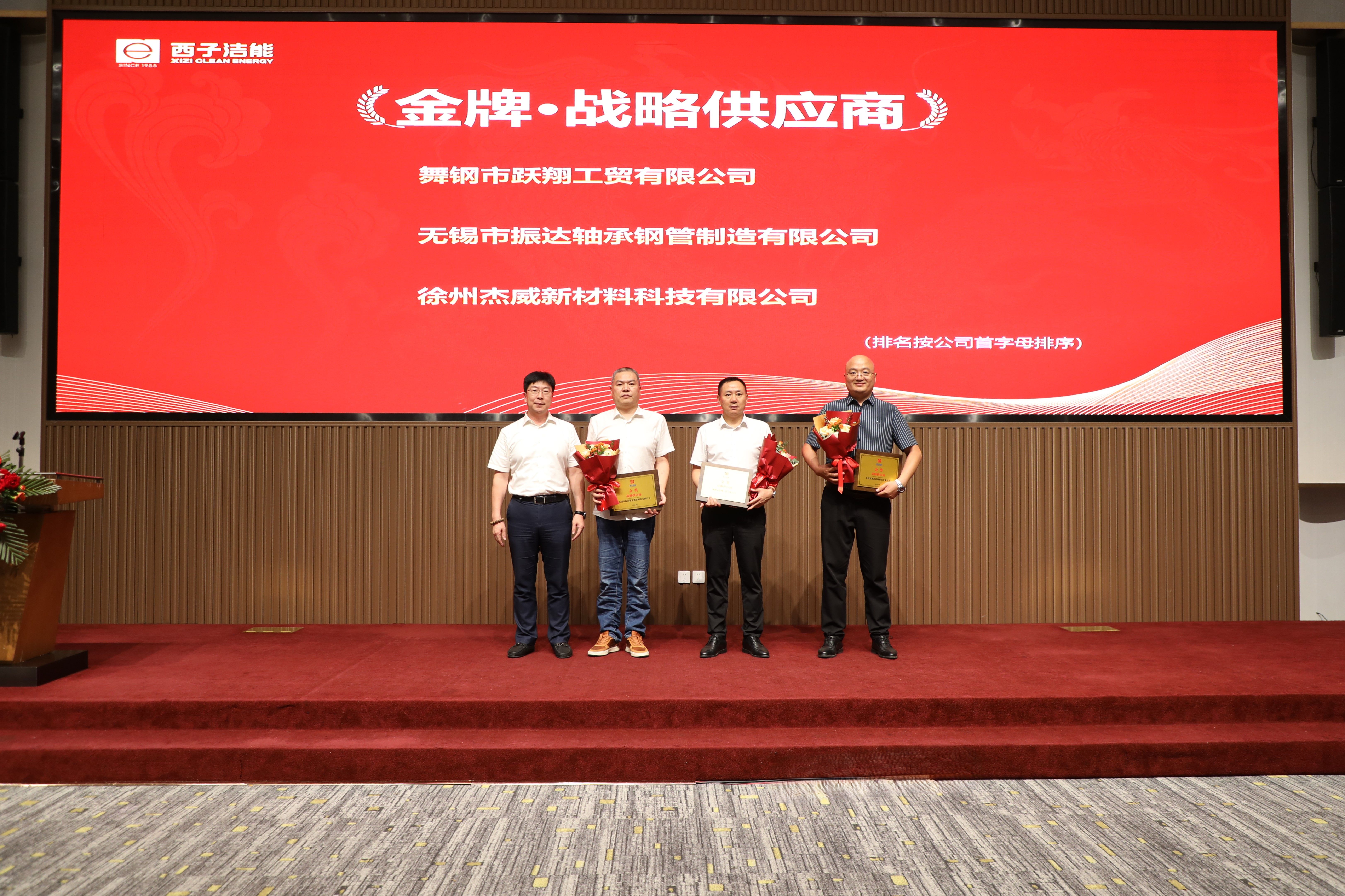 2121非凡·(中国游)体育官方网站