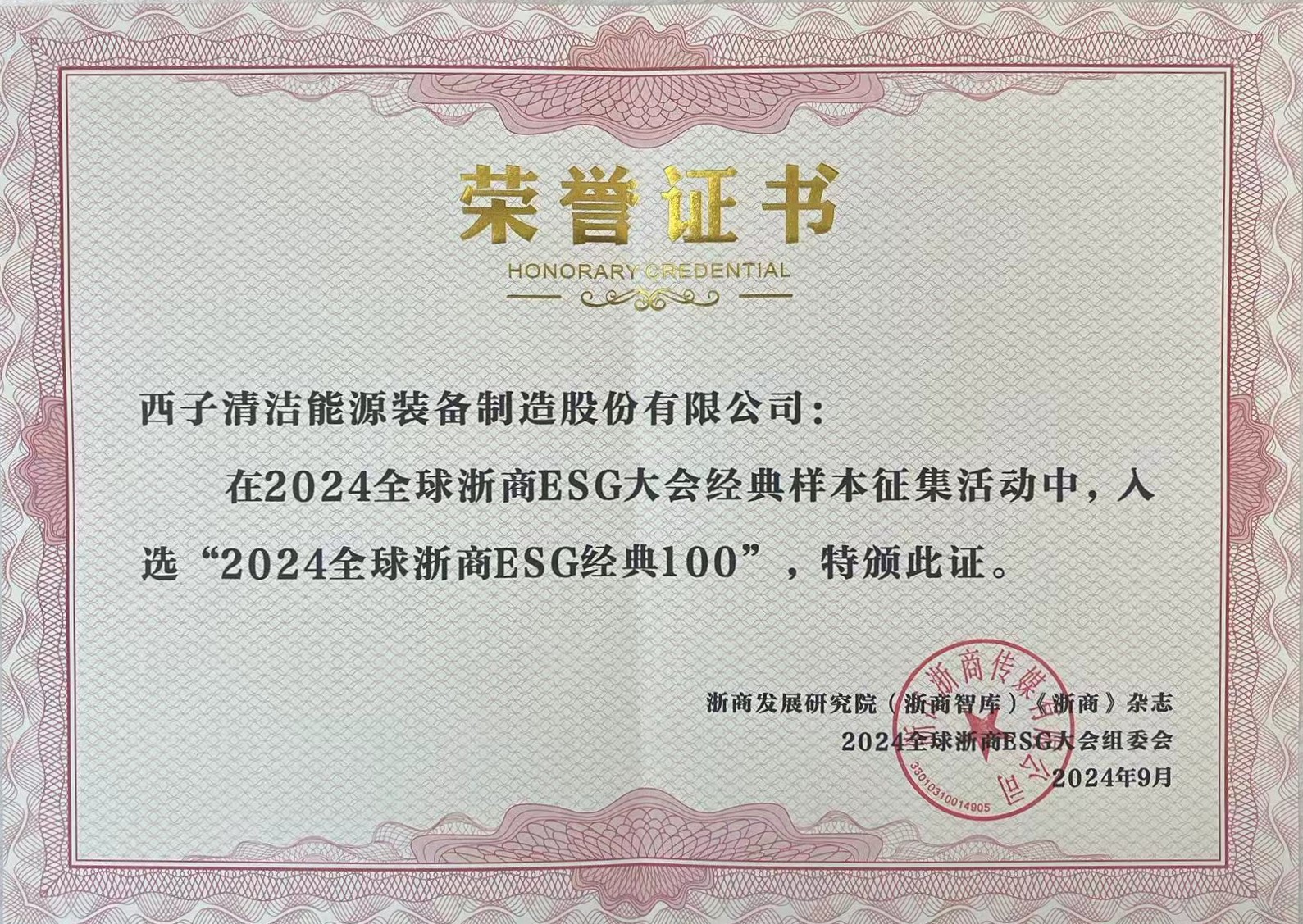 2121非凡·(中国游)体育官方网站