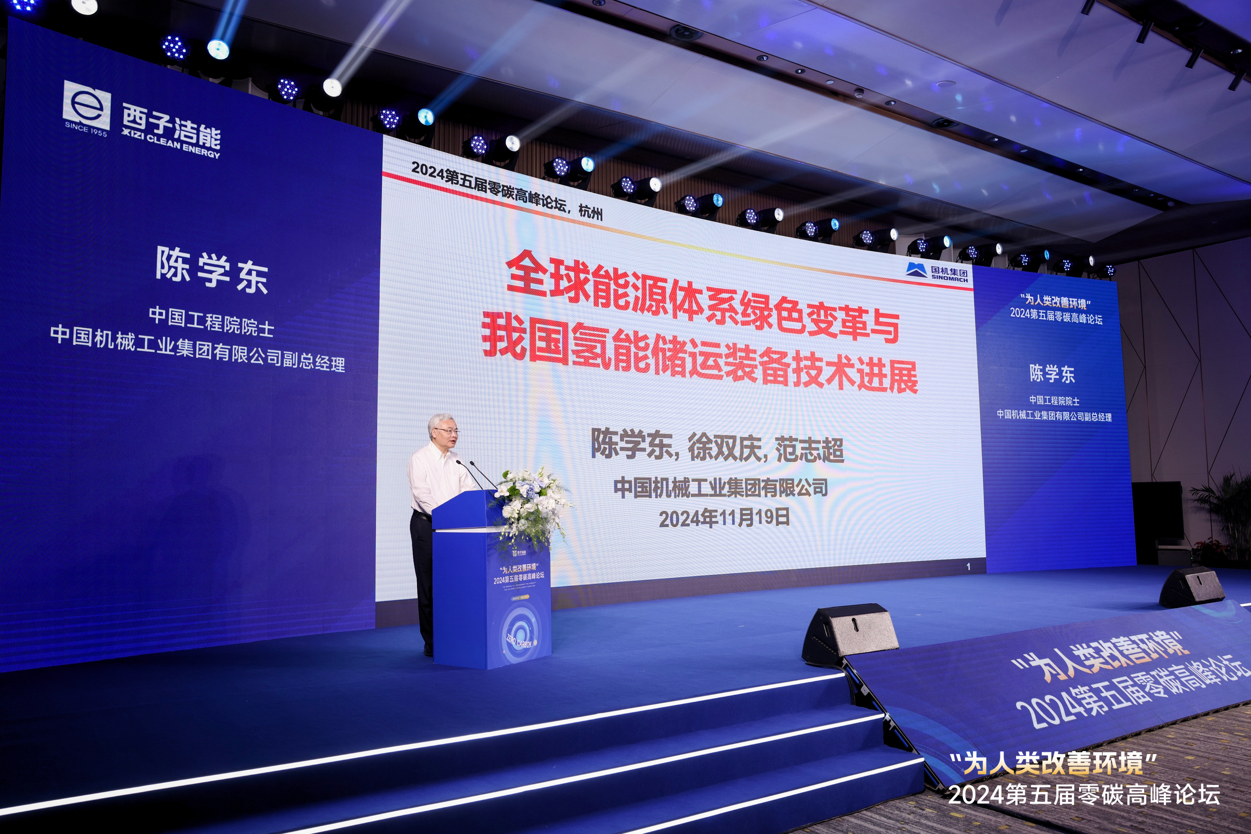 2121非凡·(中国游)体育官方网站