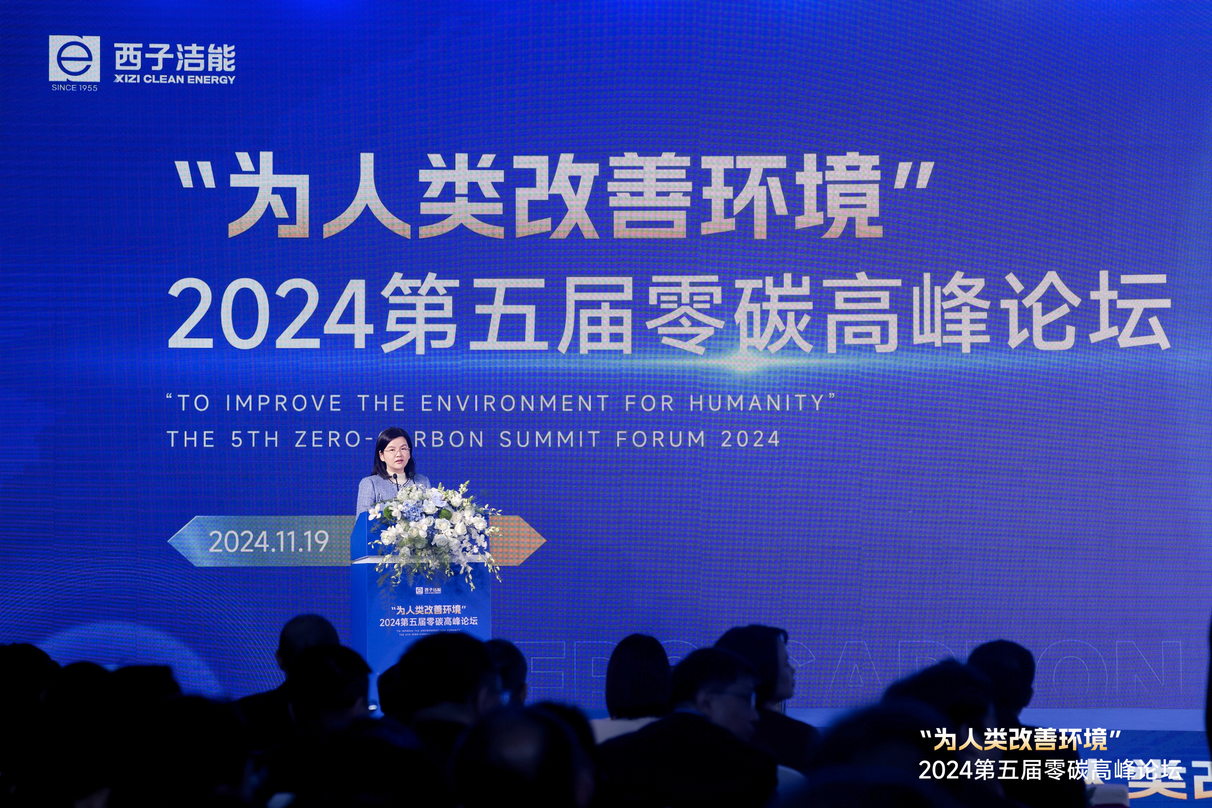2121非凡·(中国游)体育官方网站