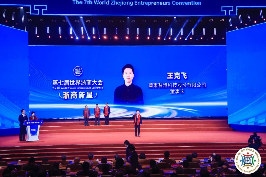 1733462984_3807 2121非凡·(中国游)体育官方网站
