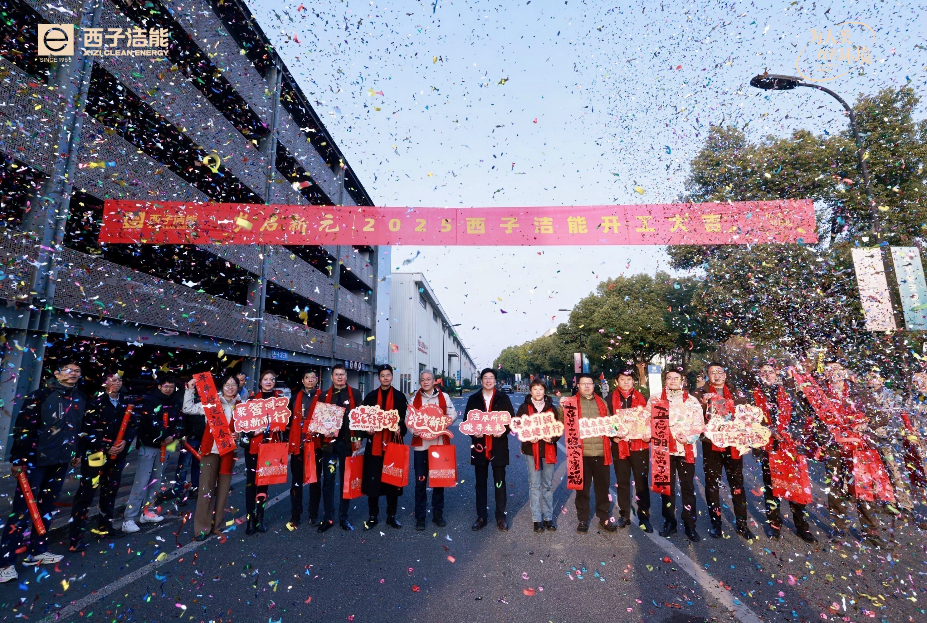 1739005907_7541 2121非凡·(中国游)体育官方网站