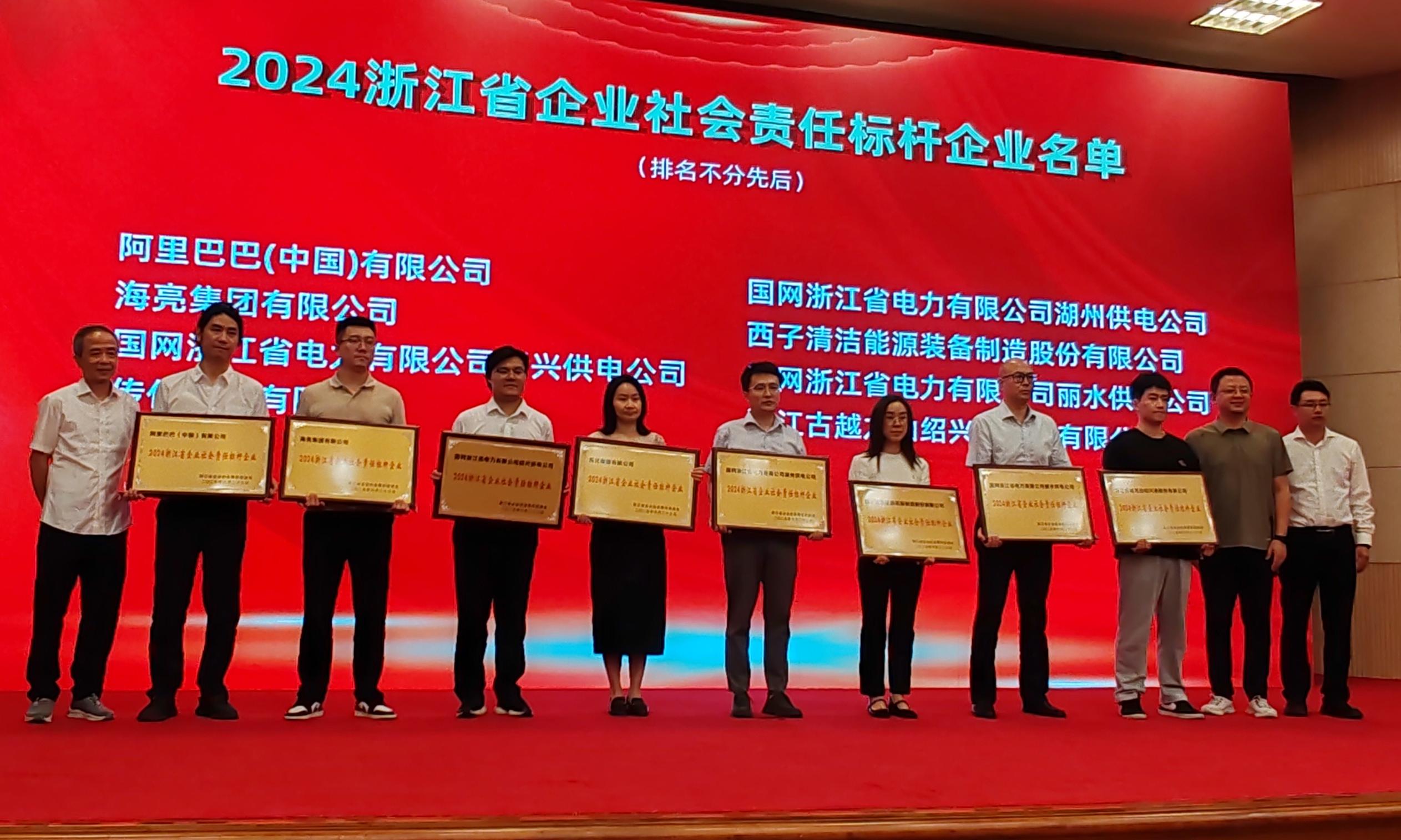 2121非凡·(中国游)体育官方网站
