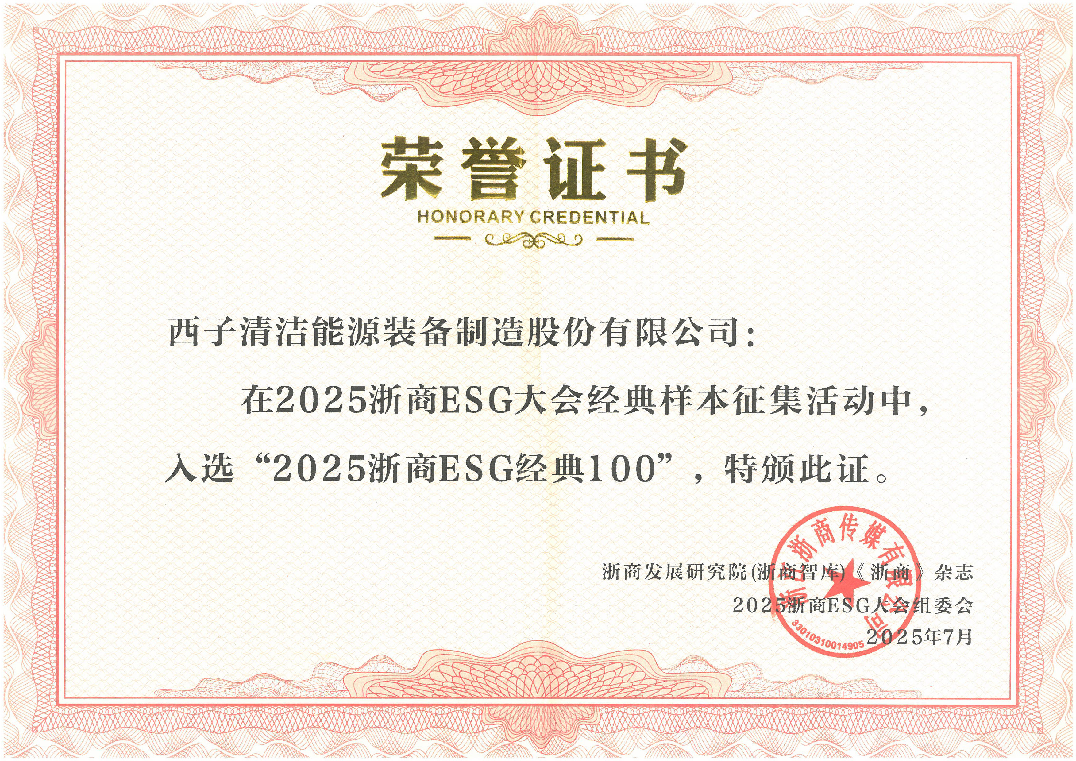 2121非凡·(中国游)体育官方网站