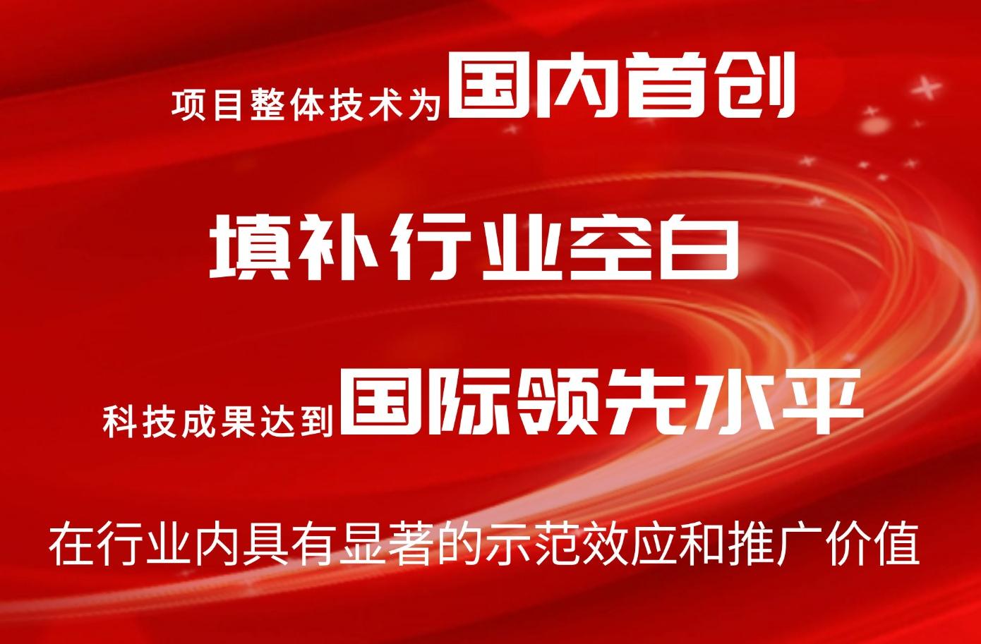 1754889546_8604 2121非凡·(中国游)体育官方网站