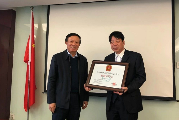 1756169349_8945 2121非凡·(中国游)体育官方网站