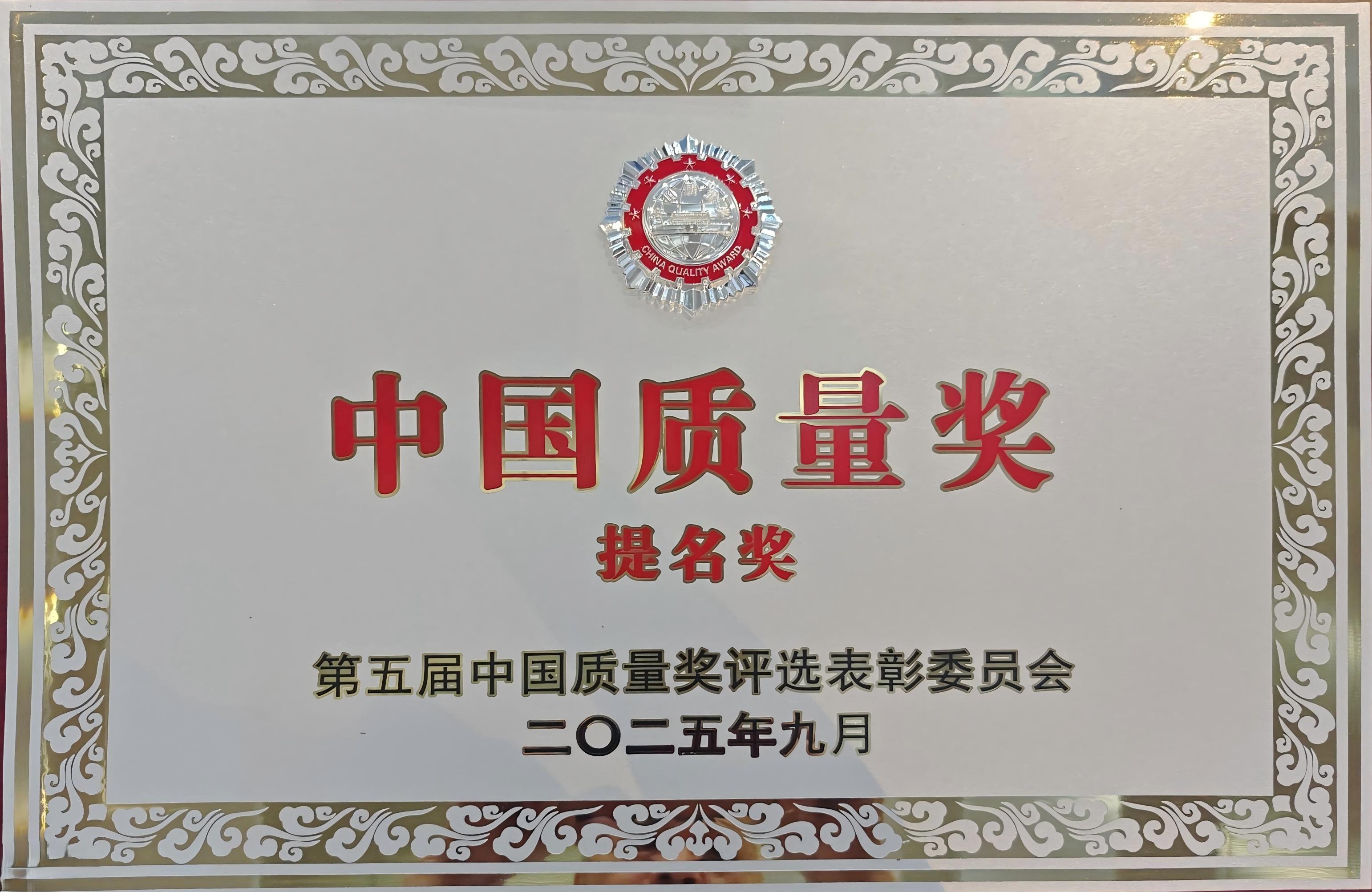 2121非凡·(中国游)体育官方网站