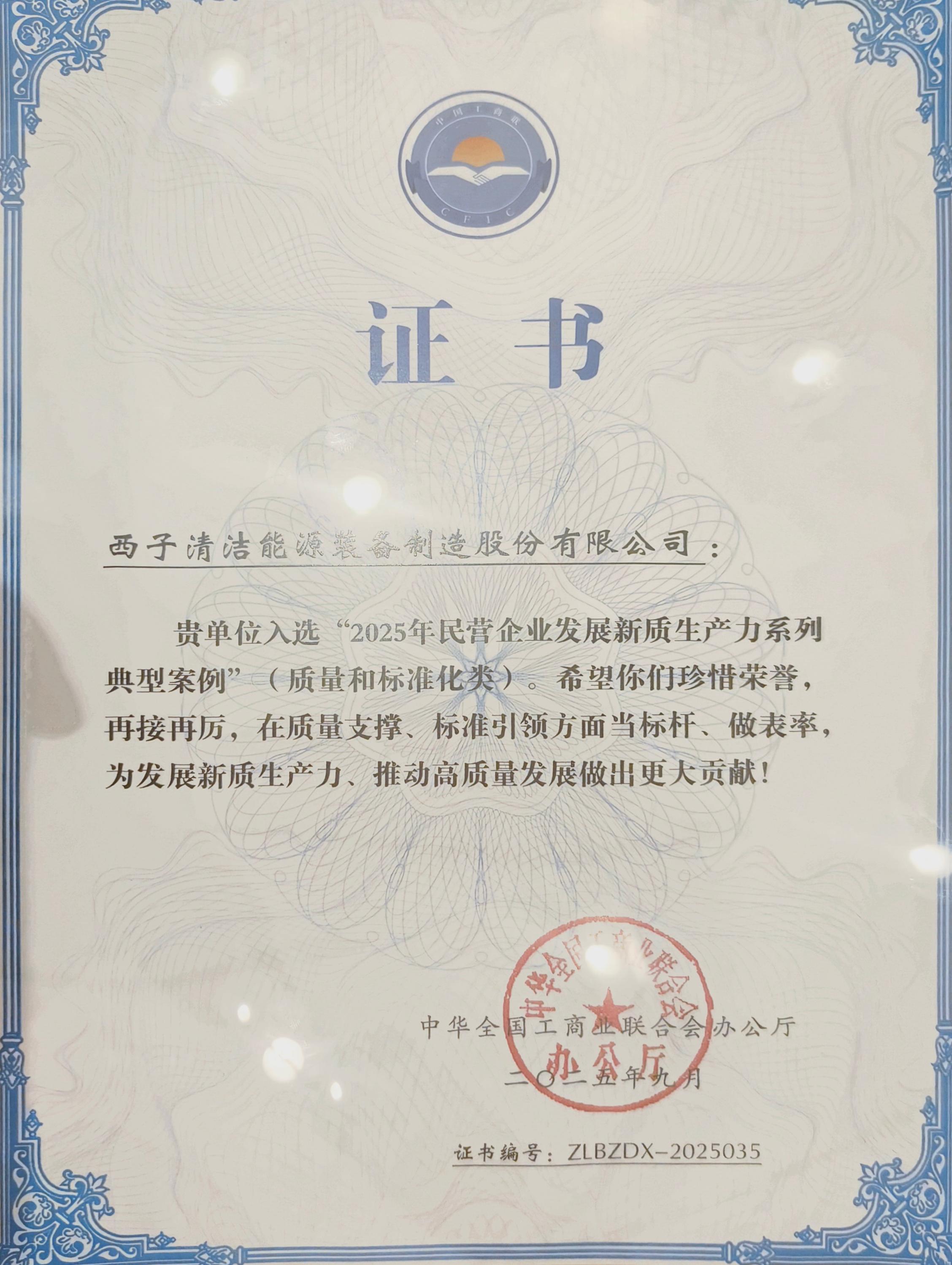 2121非凡·(中国游)体育官方网站