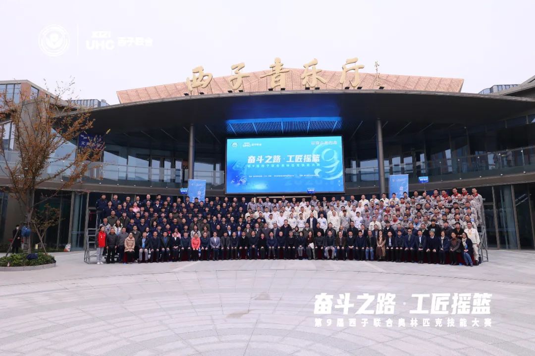 1766641643_8089 2121非凡·(中国游)体育官方网站